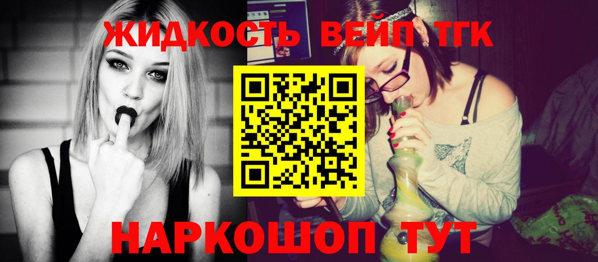 Дистиллят ТГК Wax Дедовск