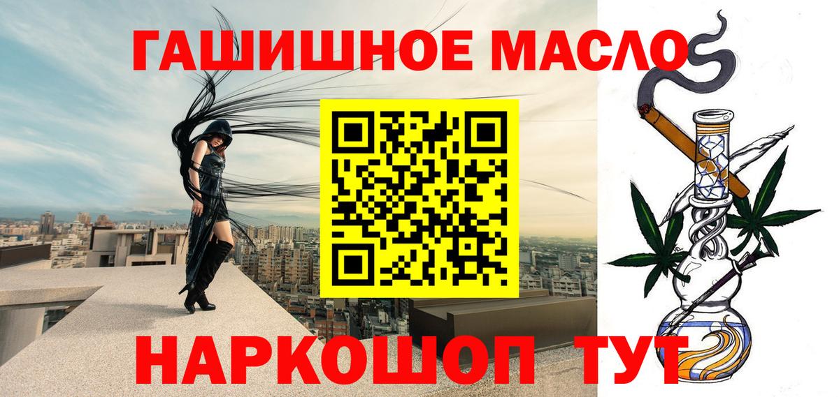 ТГК вейп Дедовск