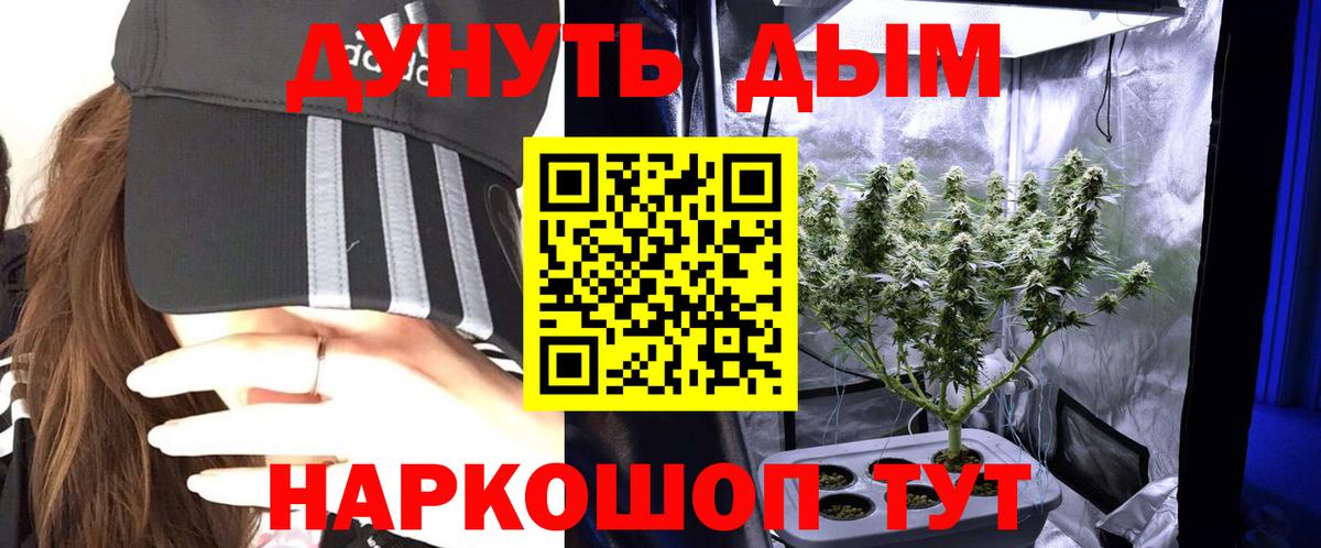 Канабис AK-47 Дедовск