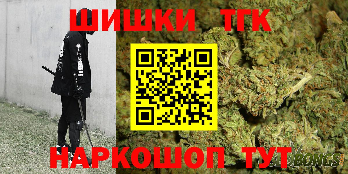 Шишки марихуана Bruce Banner  Вход с VPN  Конопля индика  Конопля AK-47  Дедовск  МАРИХУАНА MAZAR 